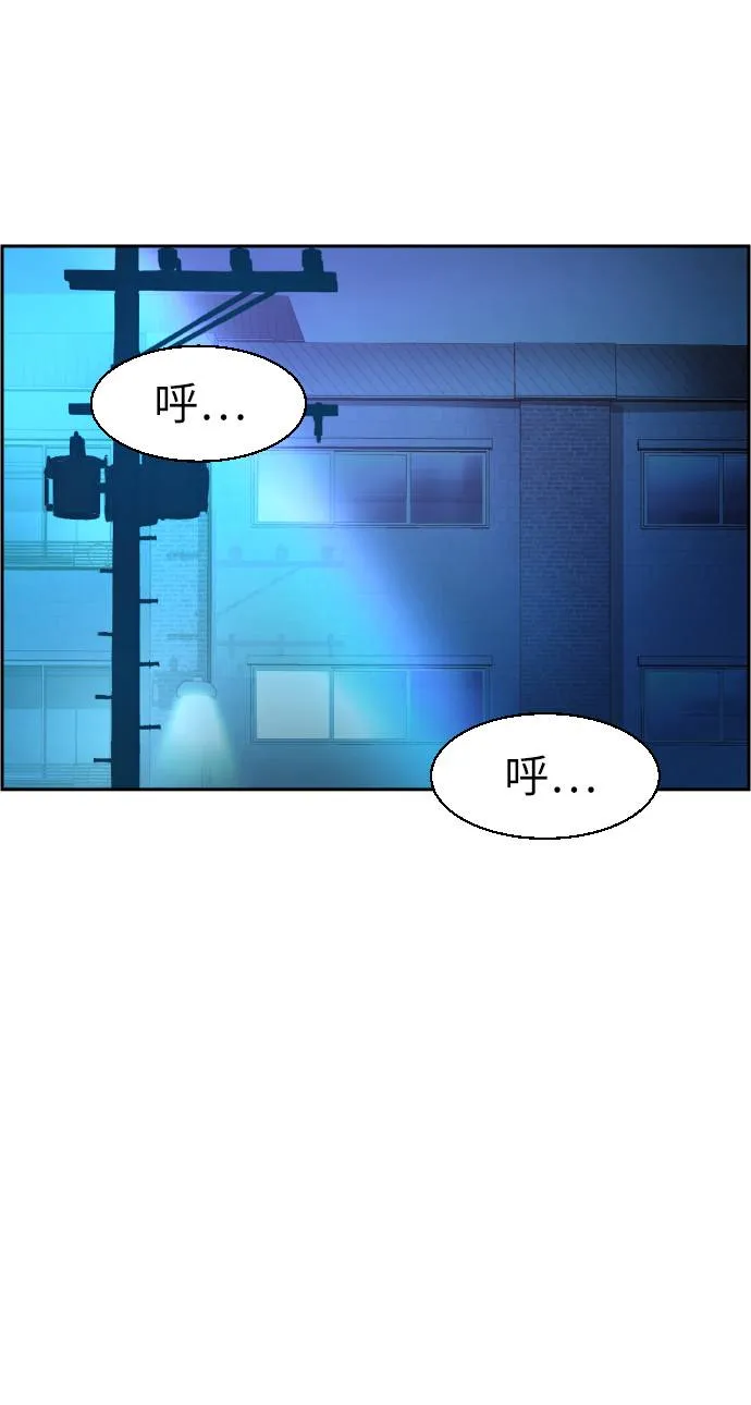 第34话 第81页