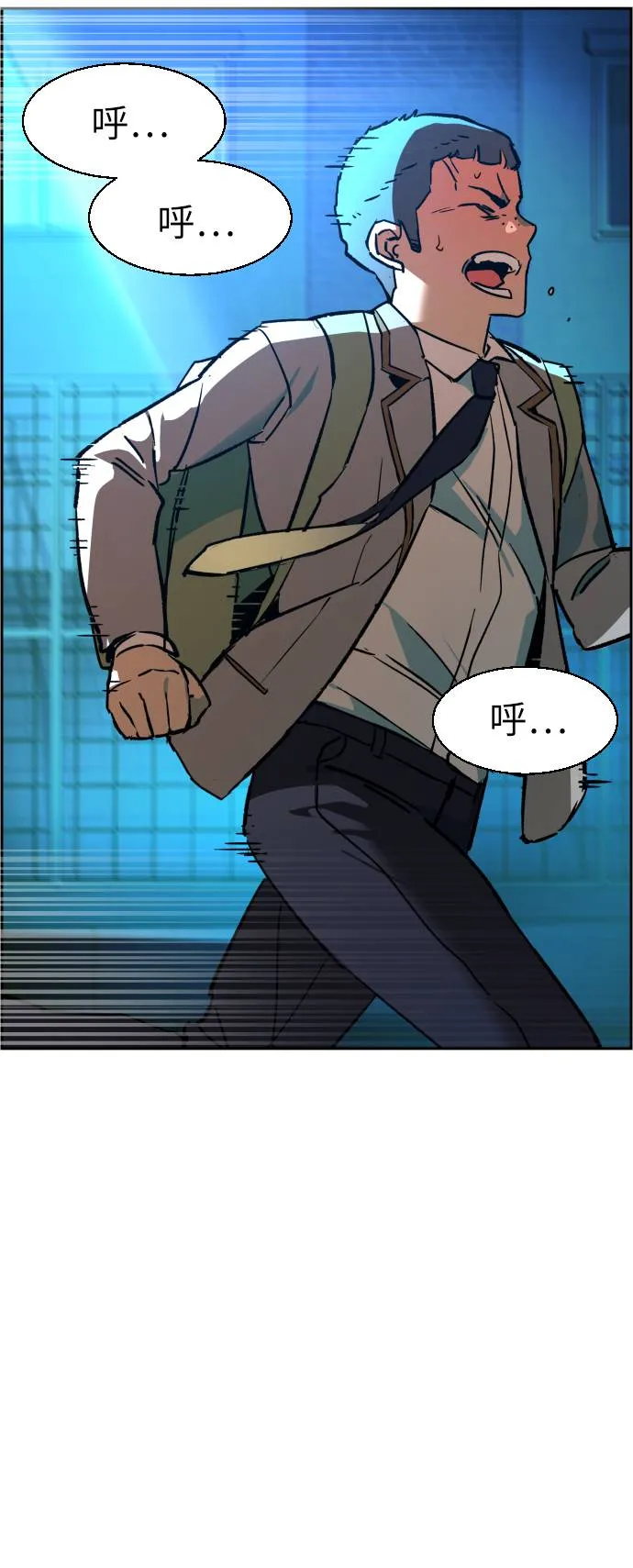 第34话 第82页
