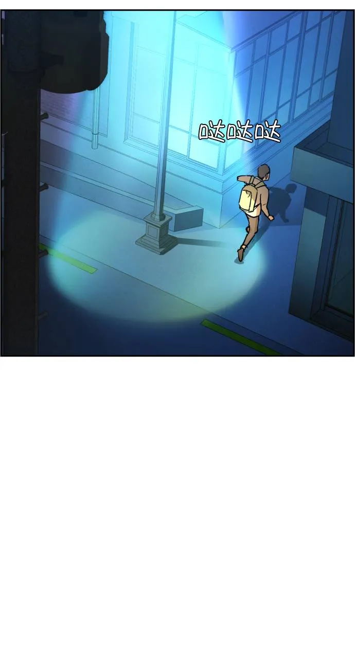 第34话 第83页