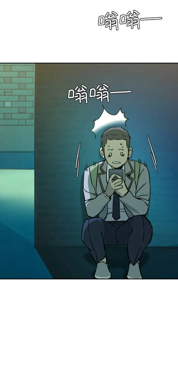 第34话 第90页