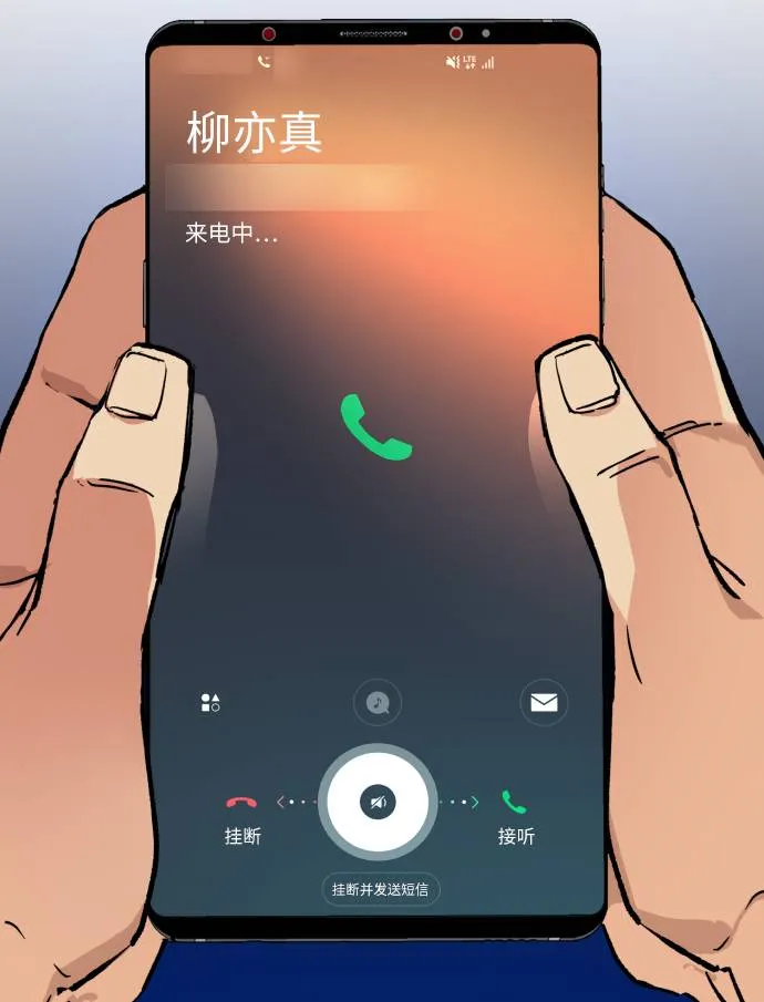 第34话 第92页