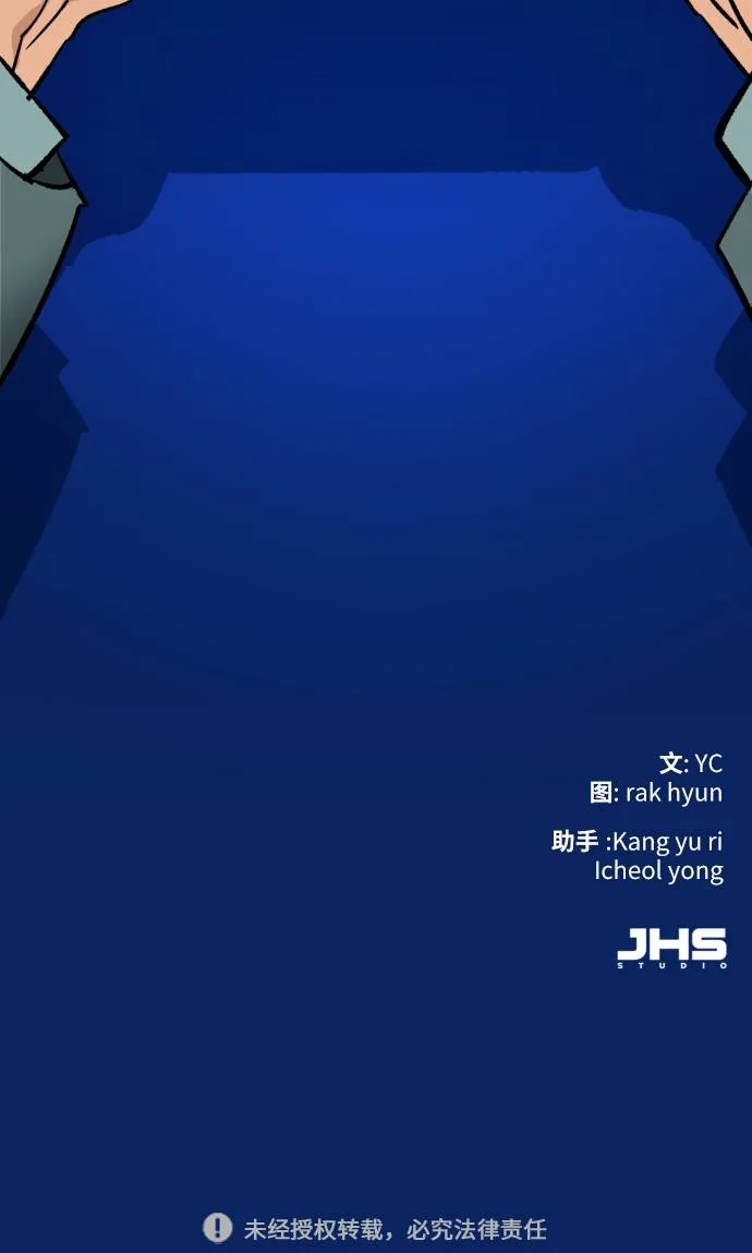 第34话 第93页