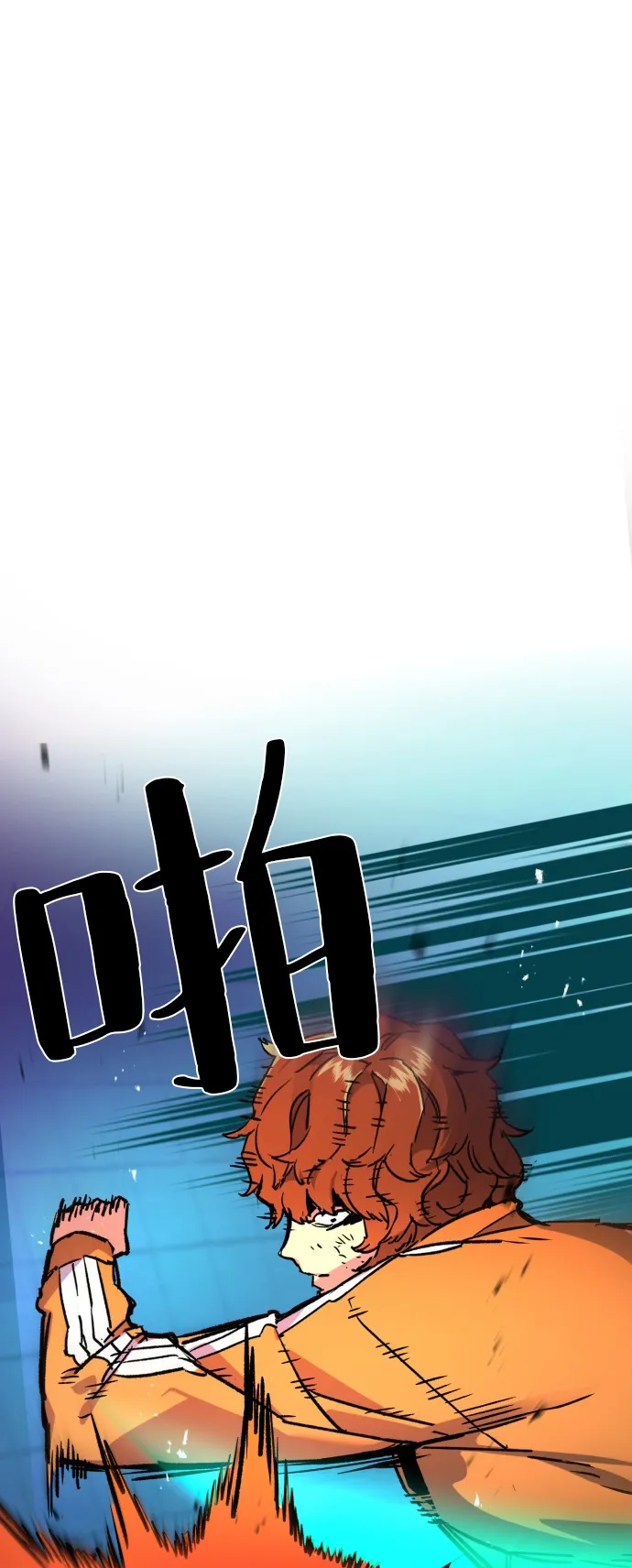 第35话 第2页