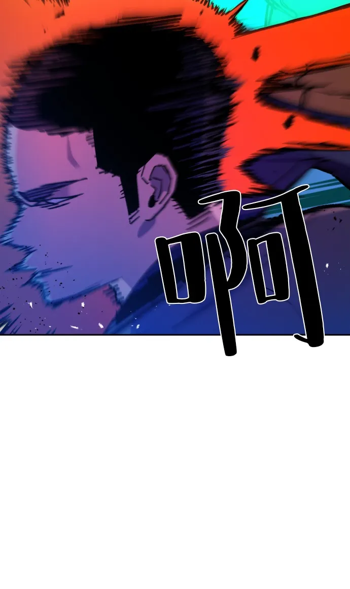 第35话 第3页