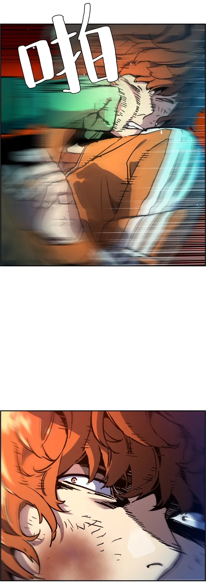 第35话 第5页