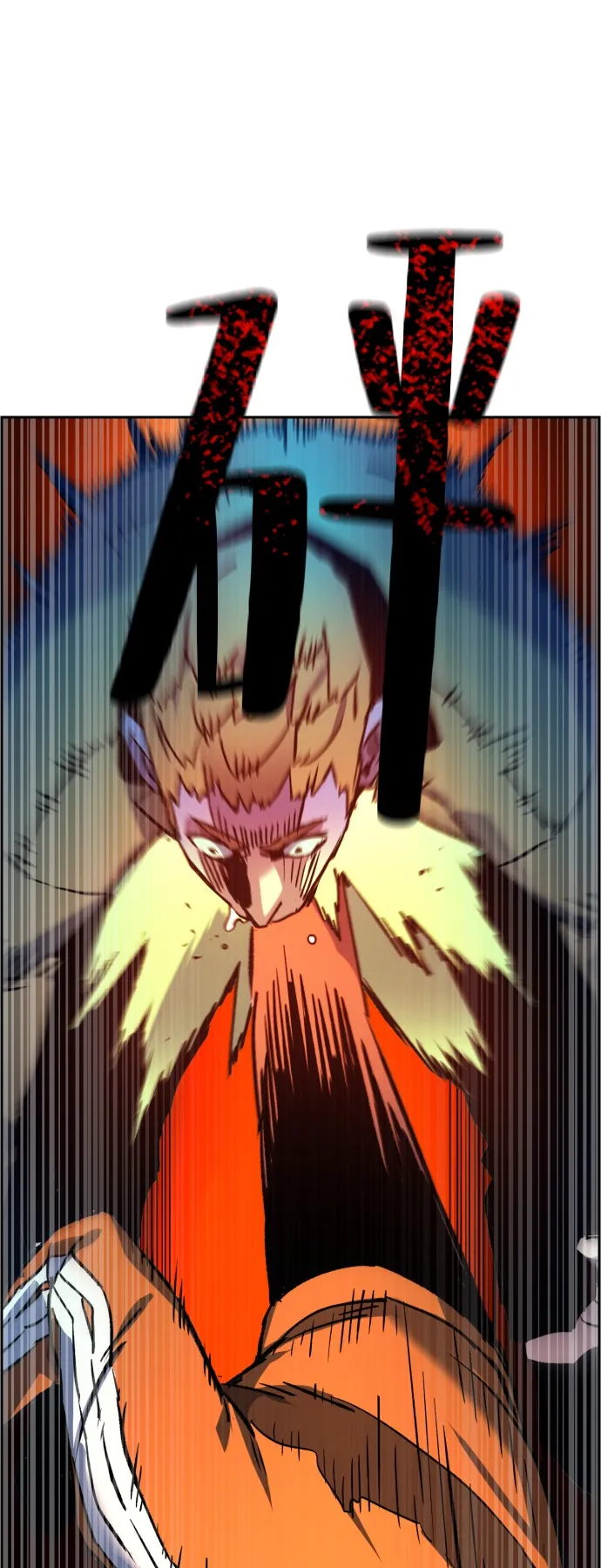 第35话 第6页