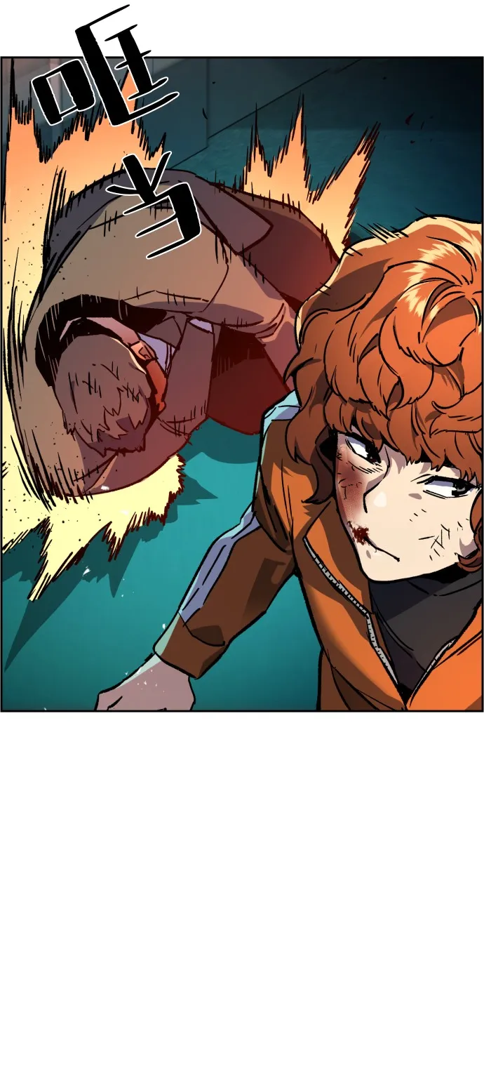 第35话 第8页