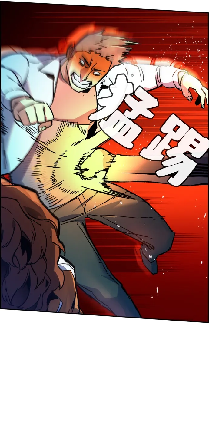 第35话 第9页