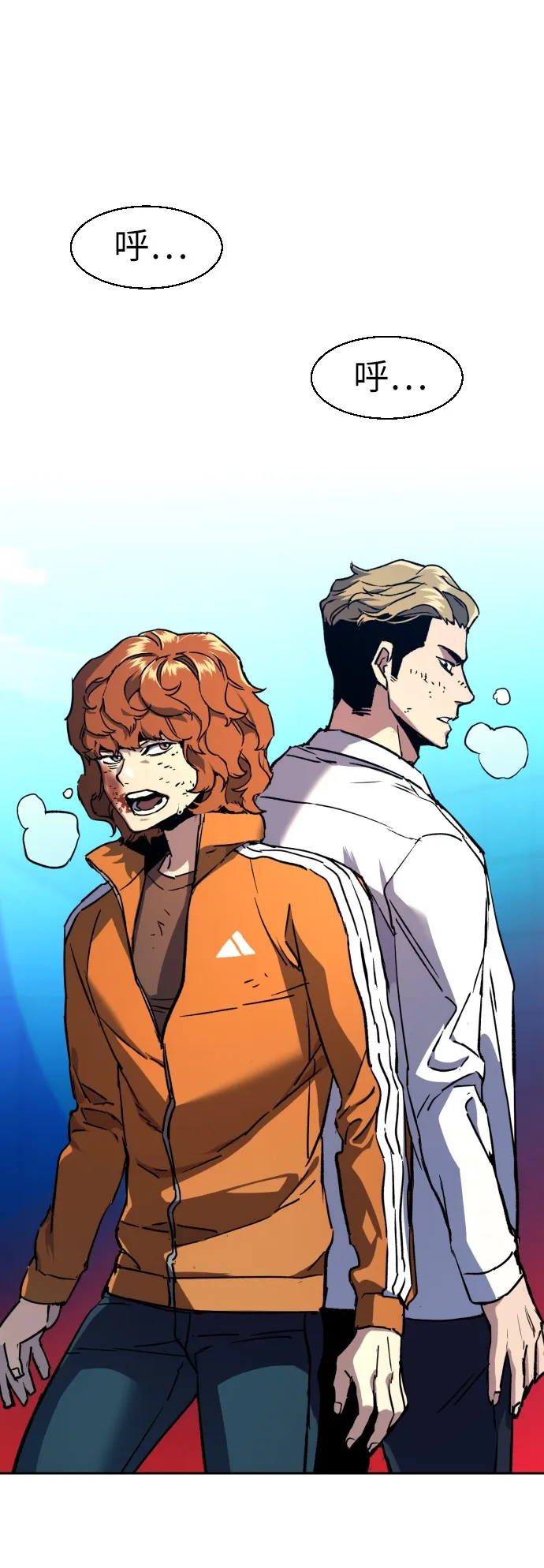 第35话 第11页