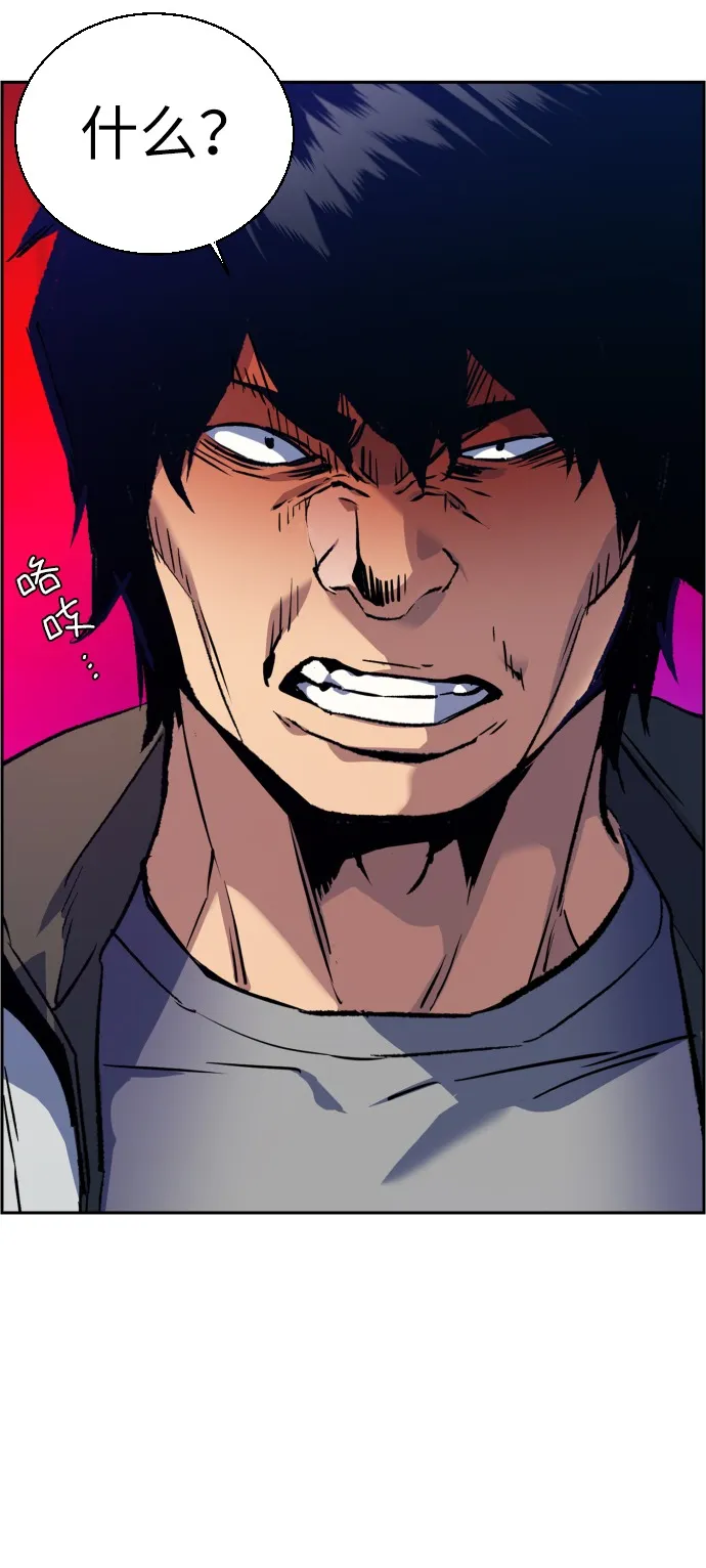 第35话 第17页