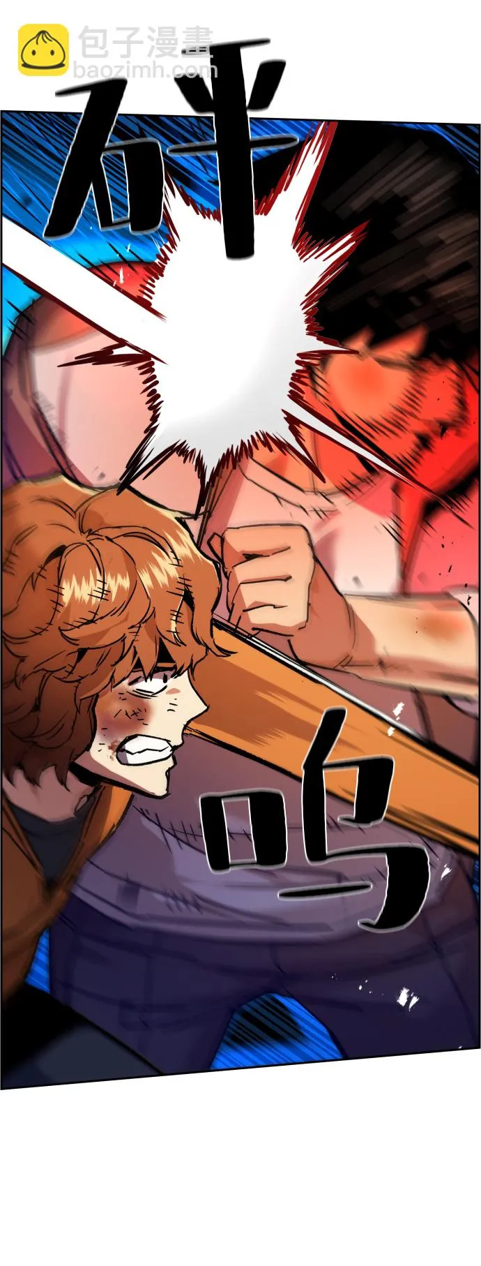 第35话 第25页