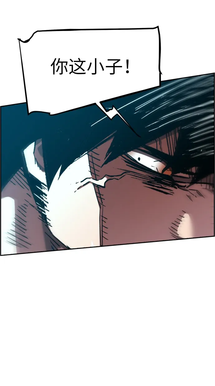 第35话 第26页