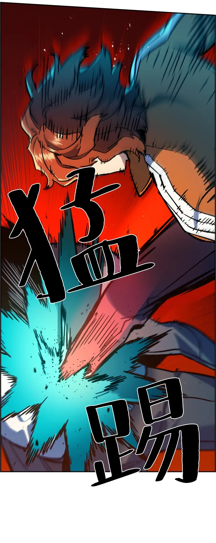 第35话 第28页