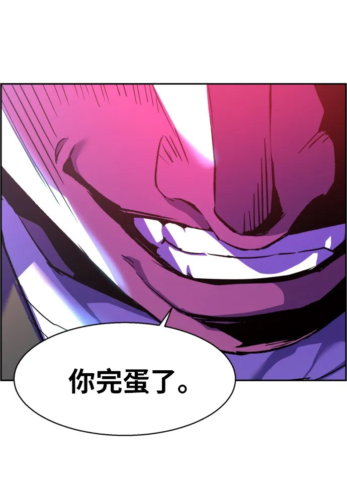 第35话 第32页