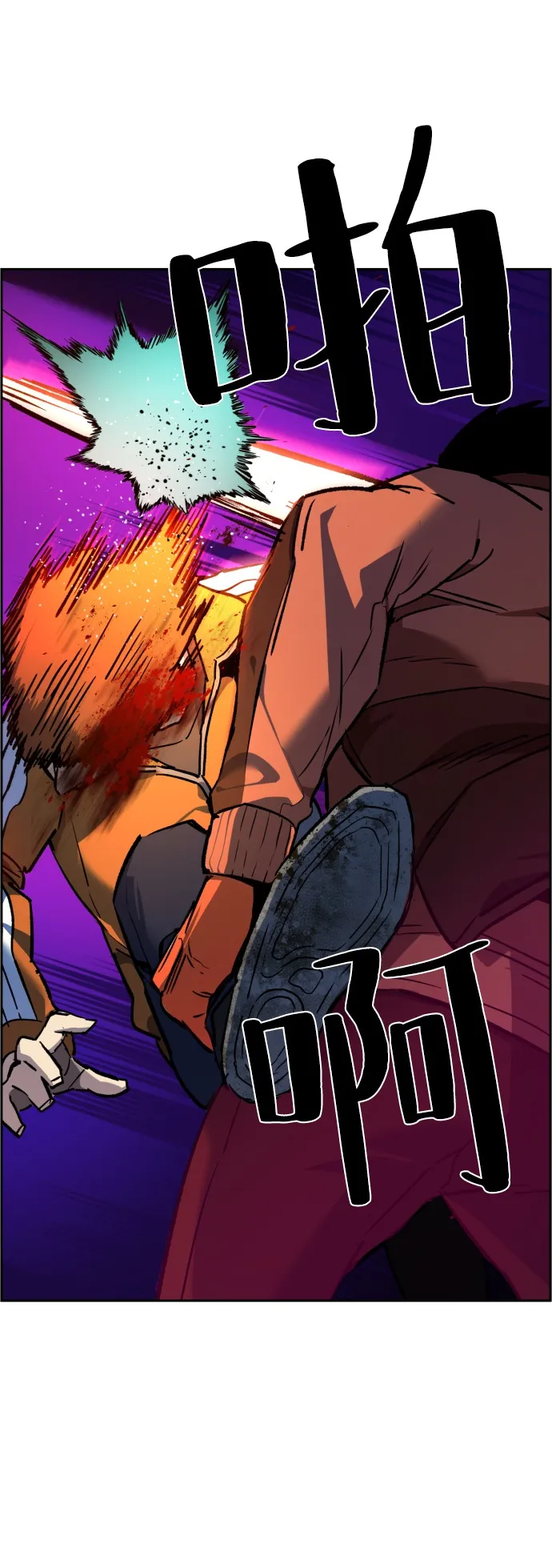 第35话 第33页