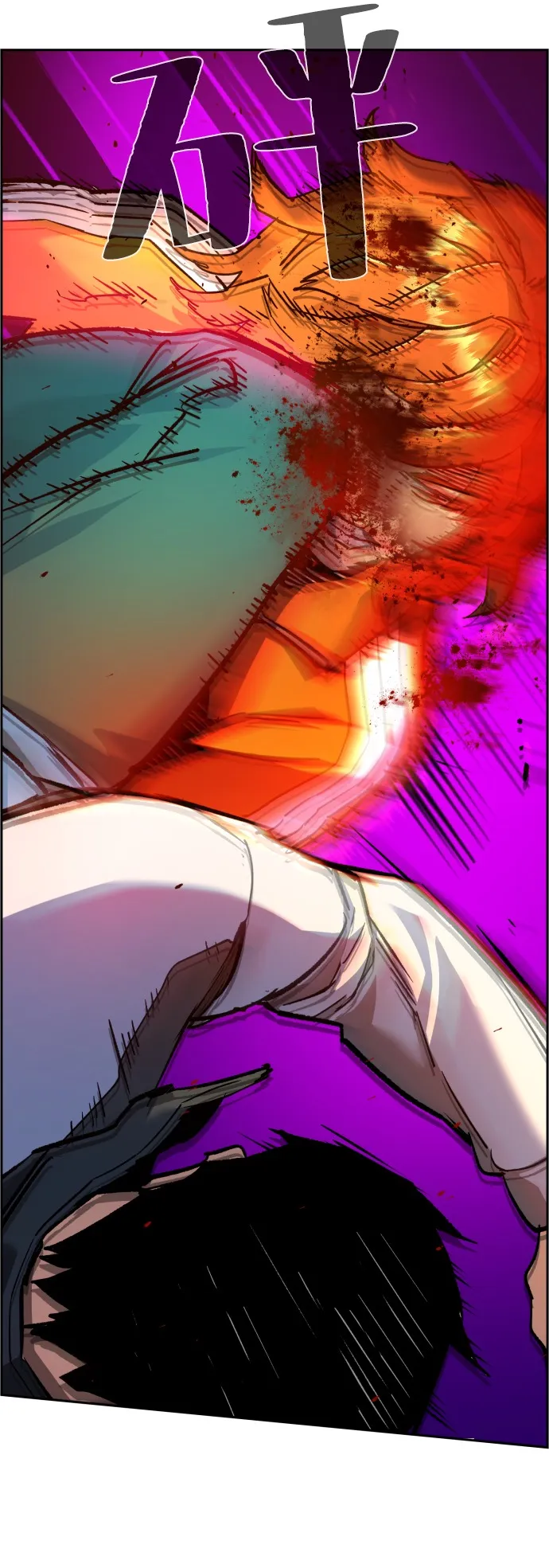 第35话 第34页