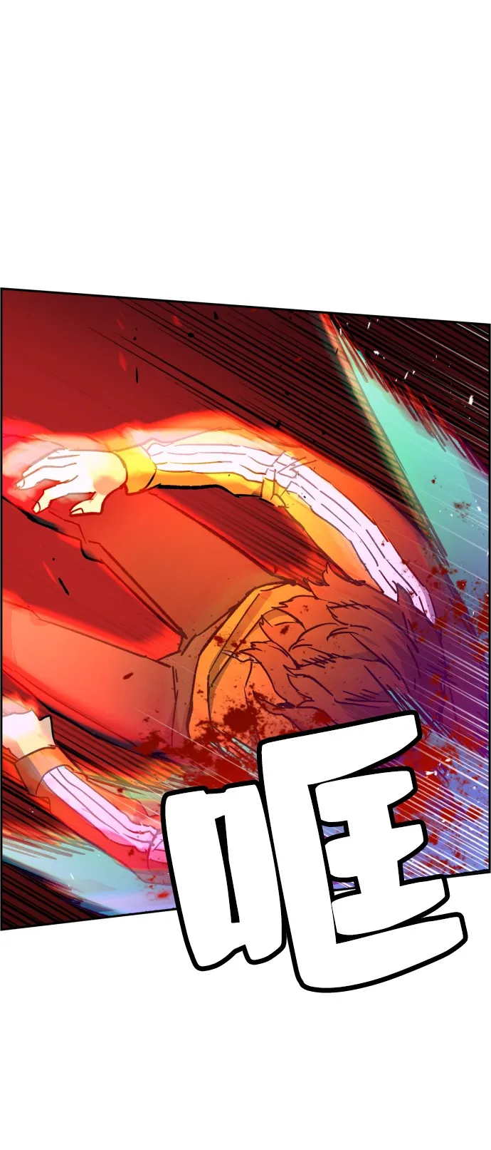 第35话 第35页