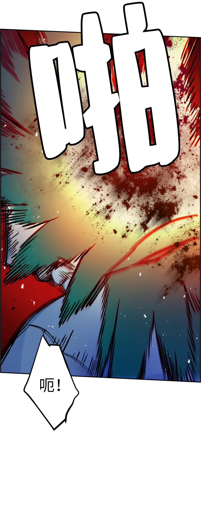 第35话 第37页
