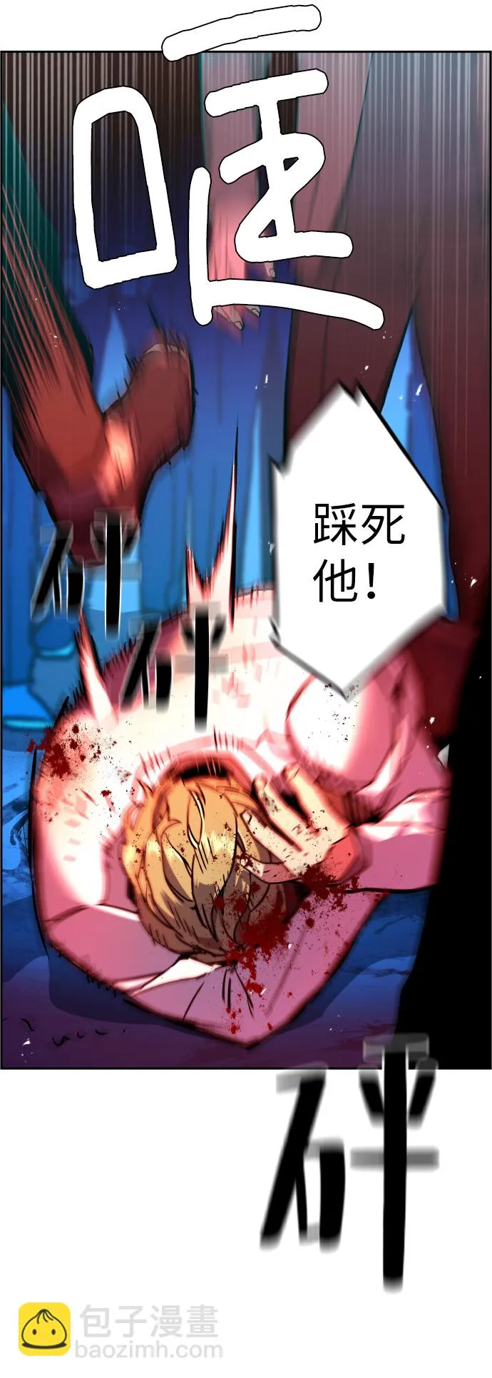 第35话 第38页
