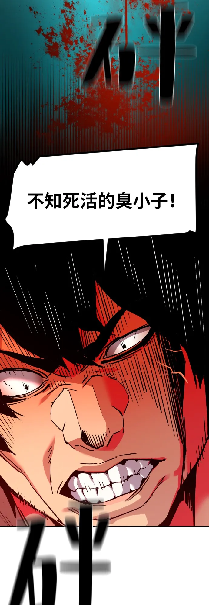 第35话 第41页