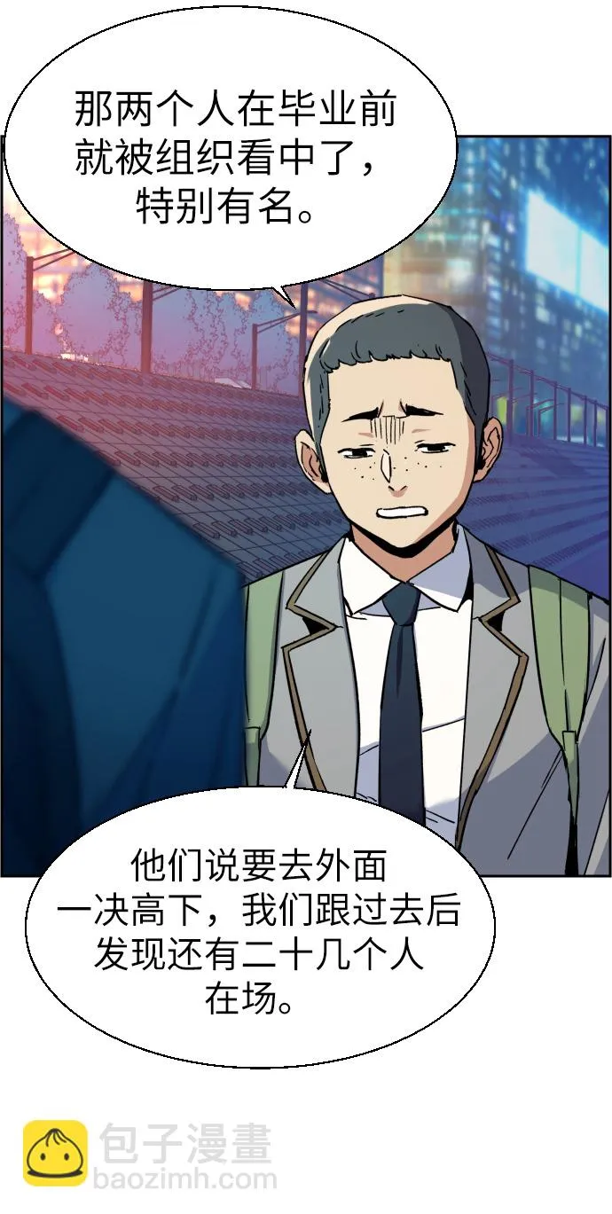 第35话 第48页
