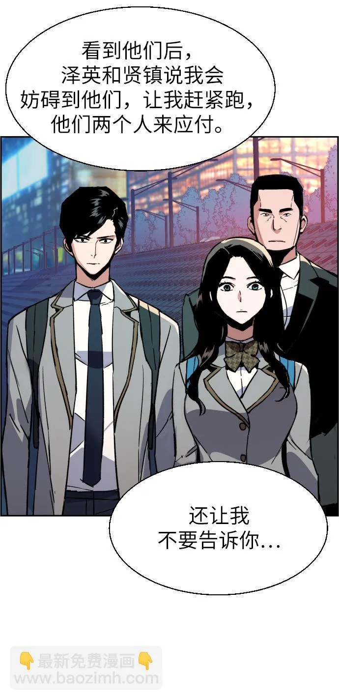 第35话 第49页