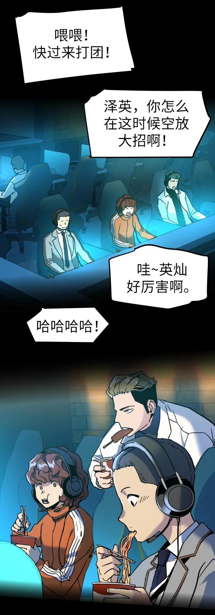 第35话 第57页