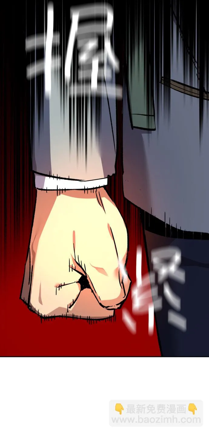 第35话 第59页