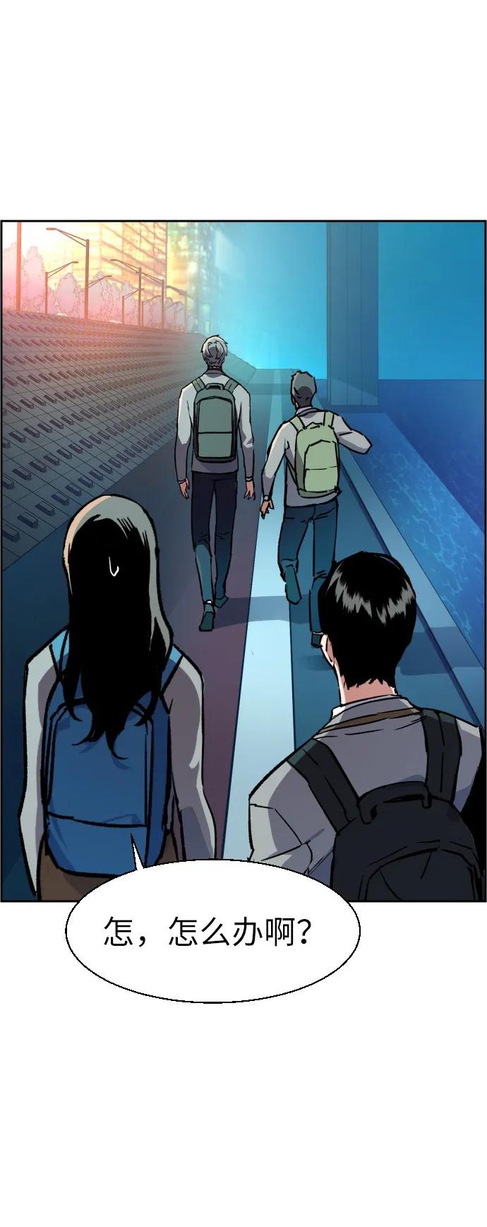 第35话 第61页