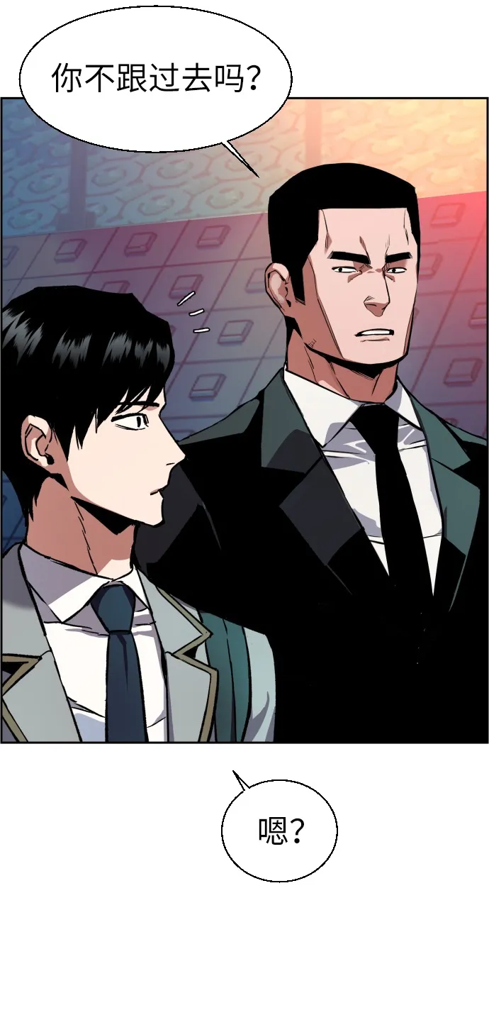 第35话 第63页