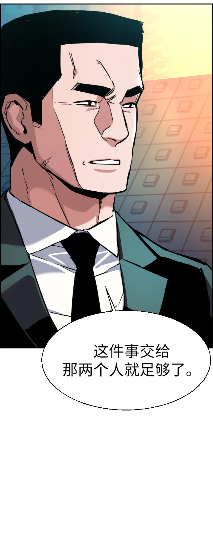 第35话 第75页
