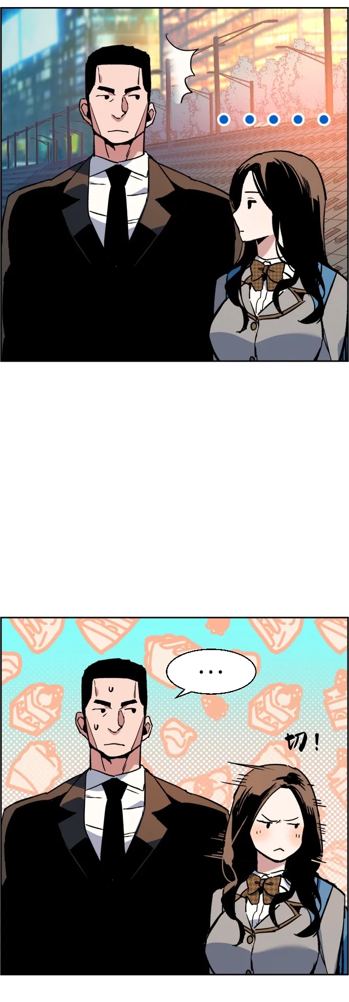 第35话 第76页