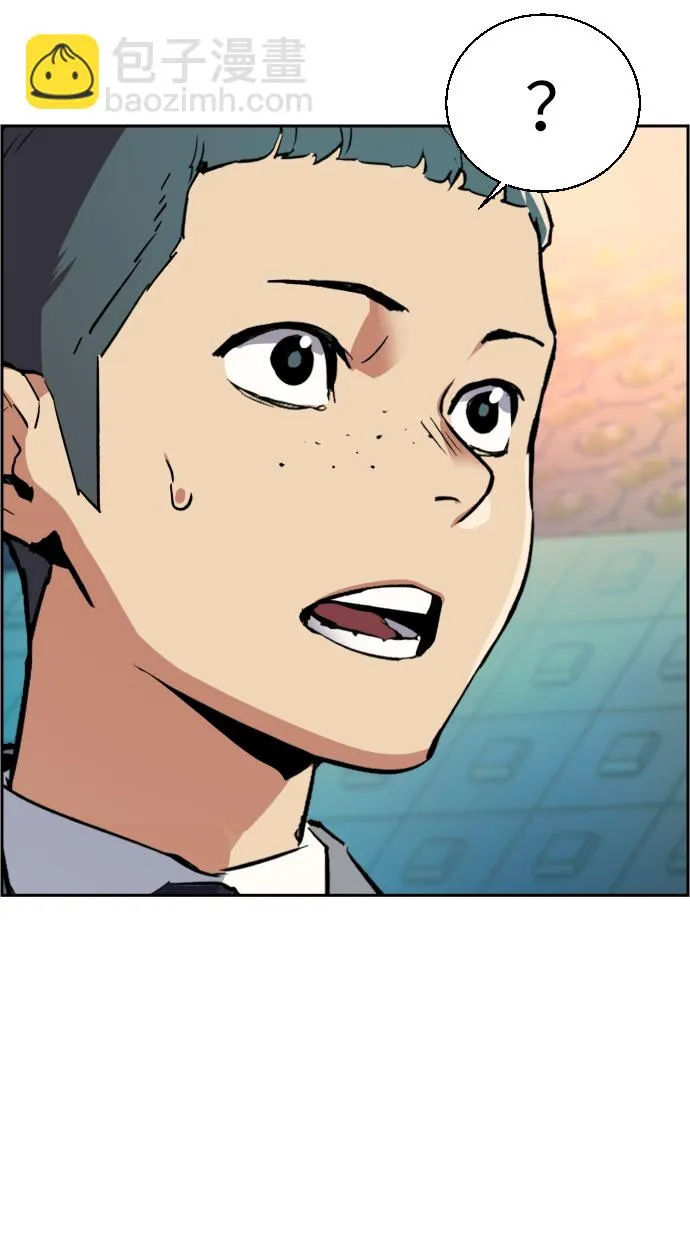 第35话 第79页