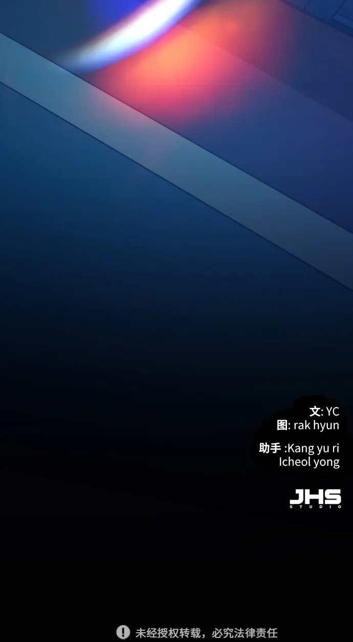 第35话 第85页