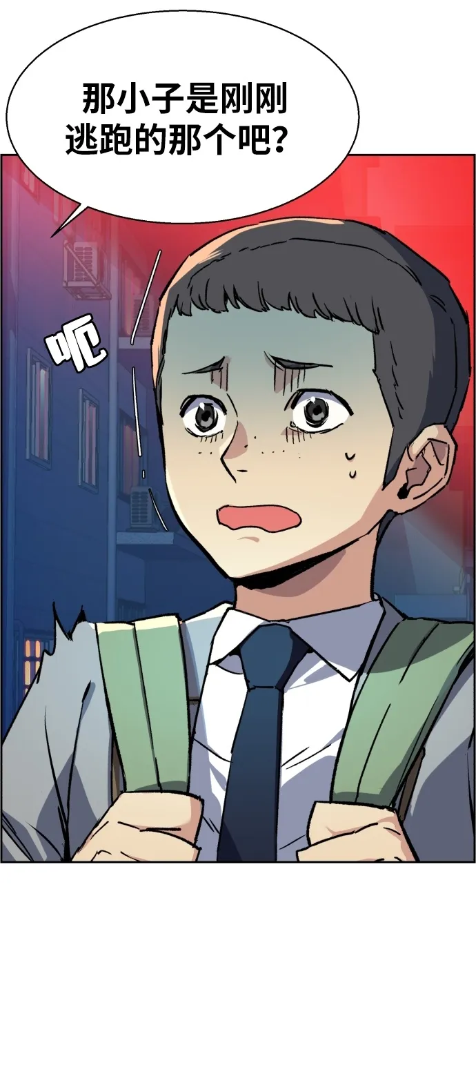 第36话 第13页