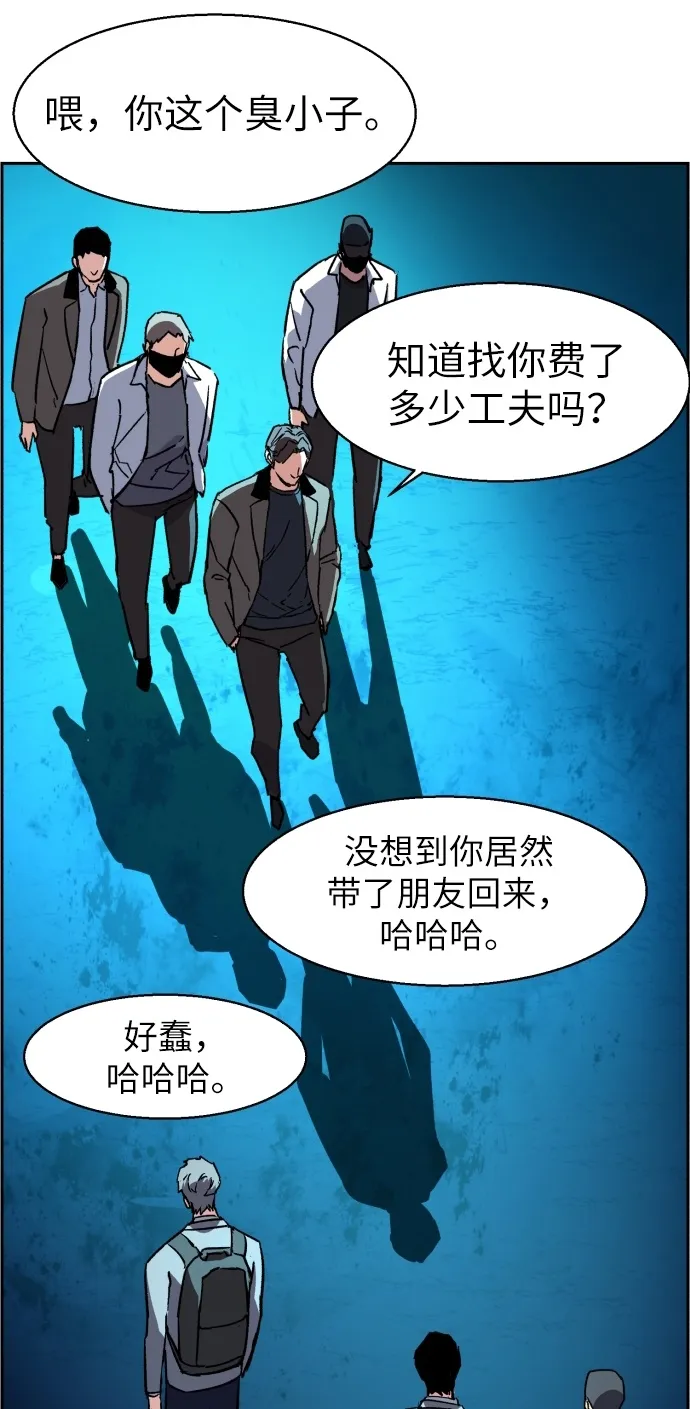 第36话 第14页