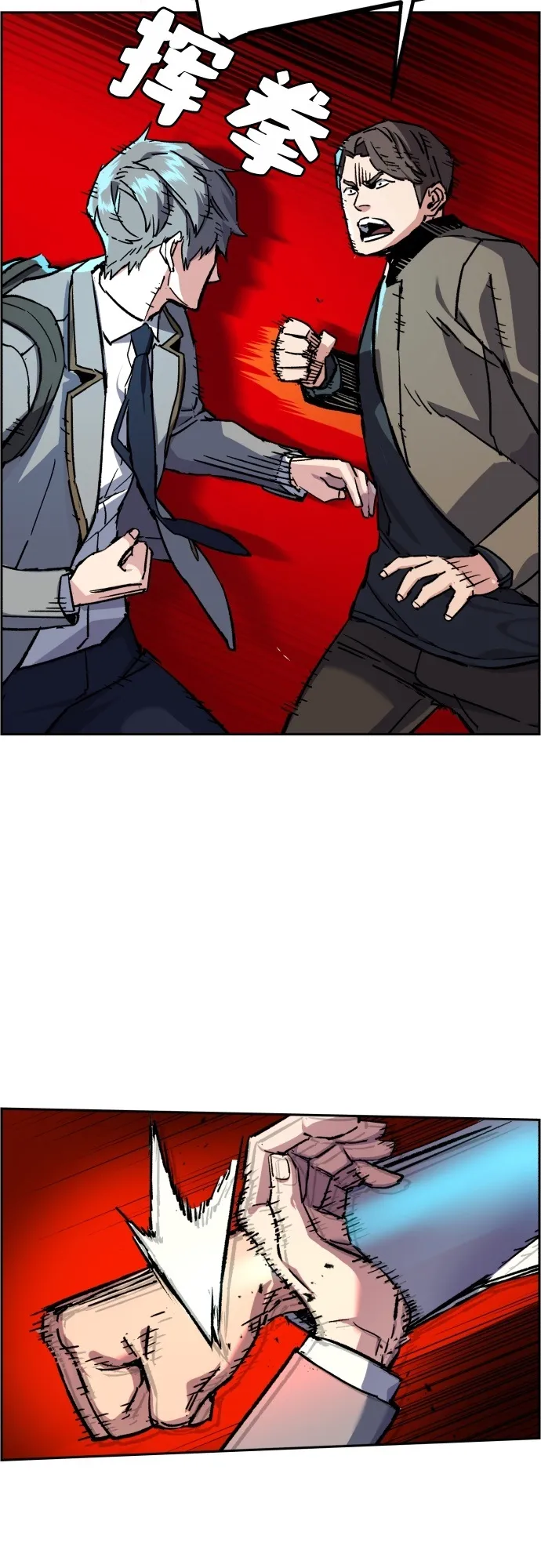 第36话 第17页