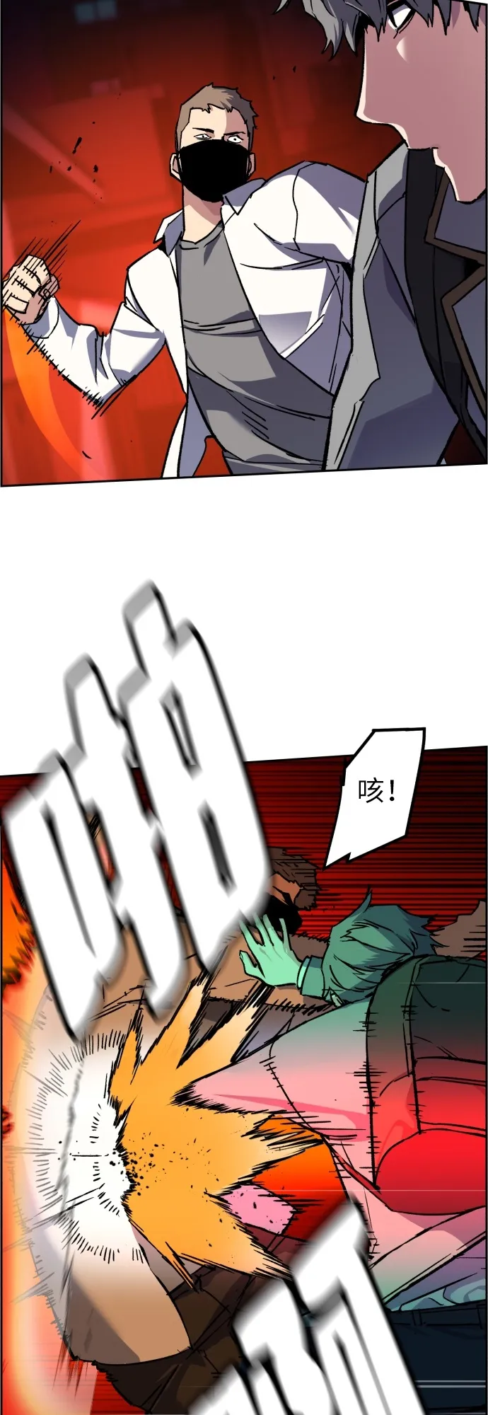 第36话 第19页