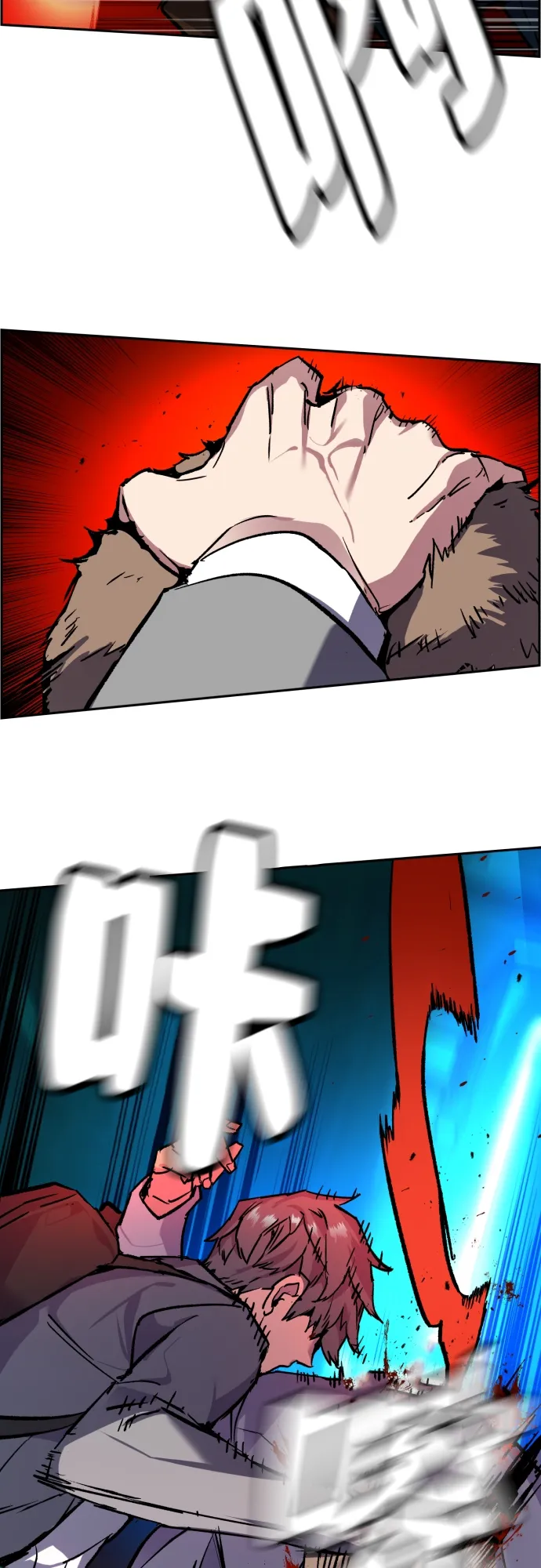 第36话 第20页