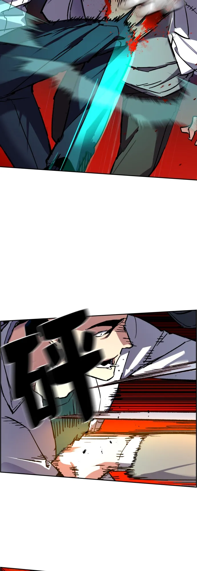 第36话 第21页