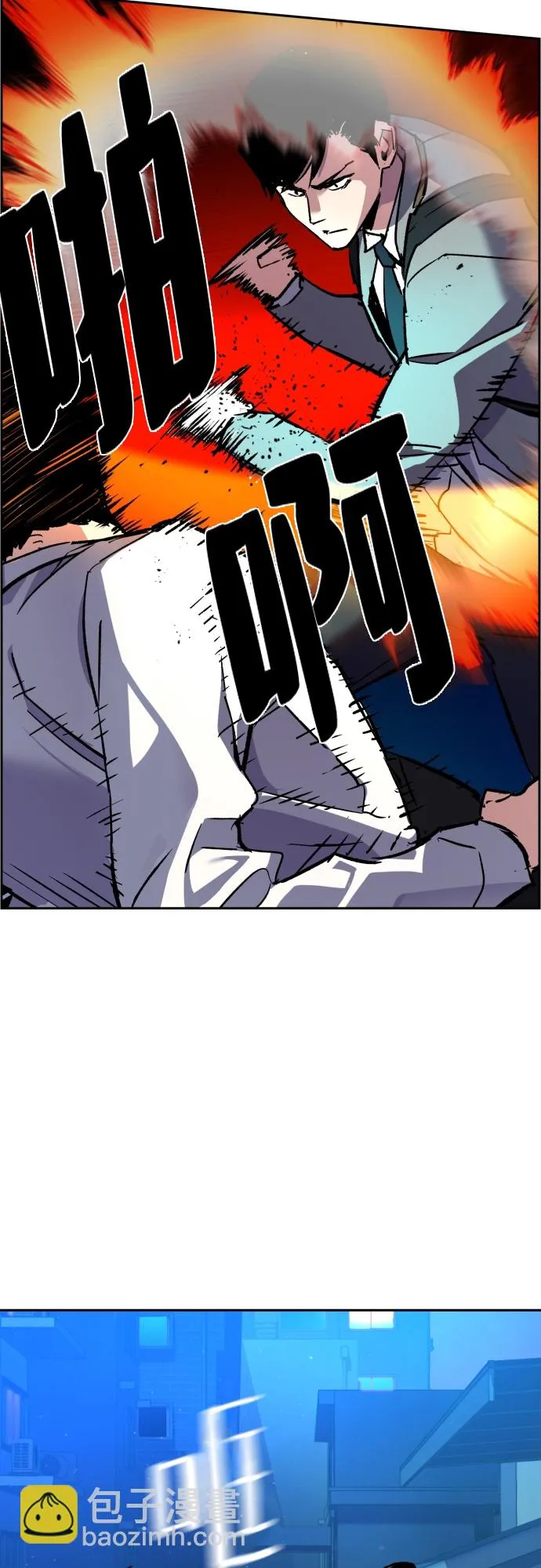 第36话 第22页
