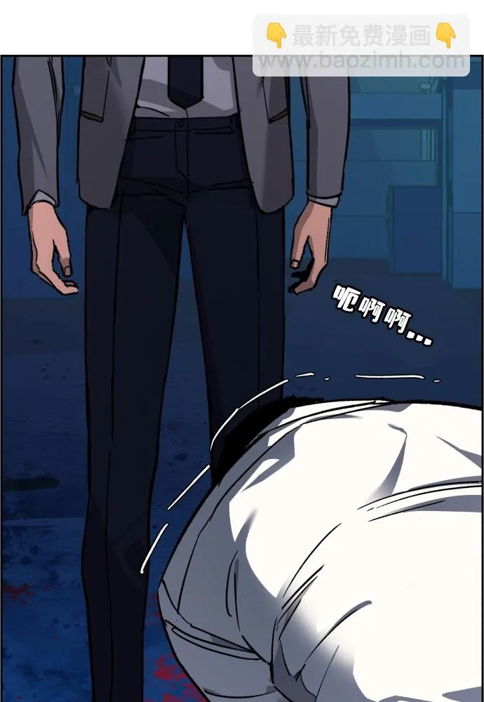 第36话 第25页