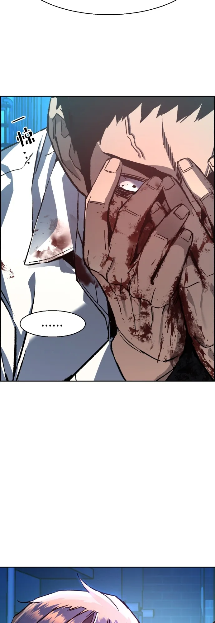 第36话 第27页