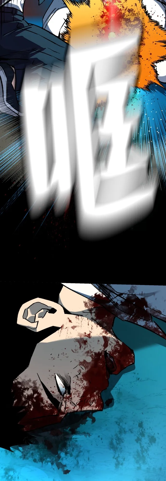 第36话 第30页