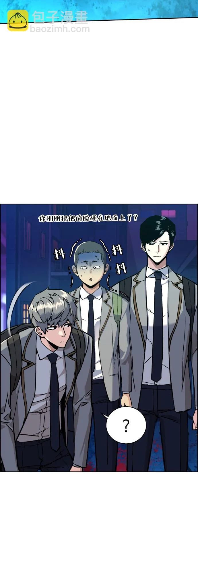 第36话 第31页