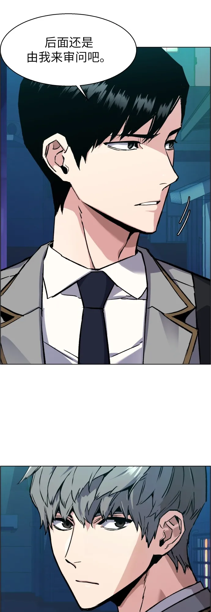 第36话 第32页