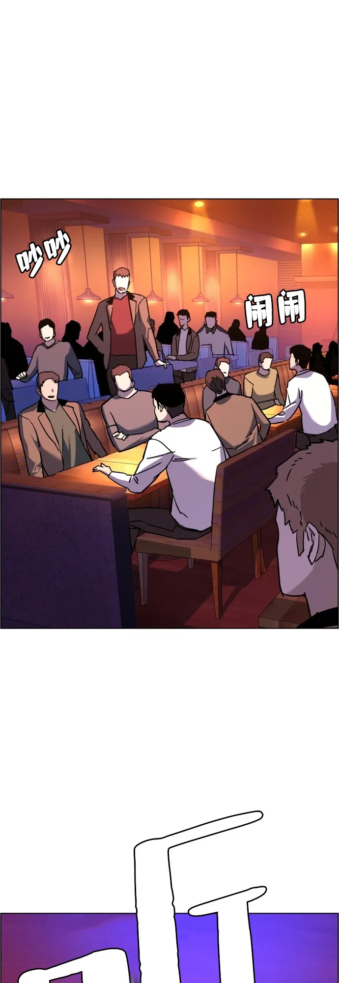 第36话 第34页