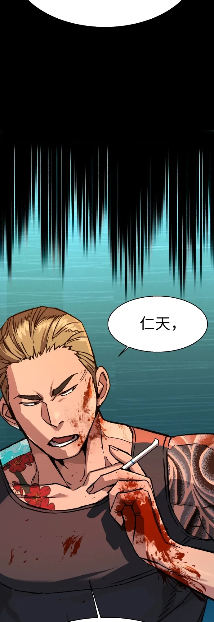 第36话 第46页