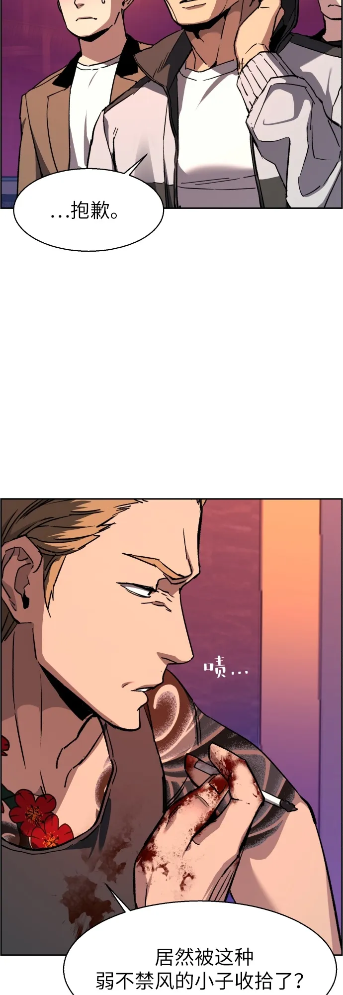 第36话 第52页