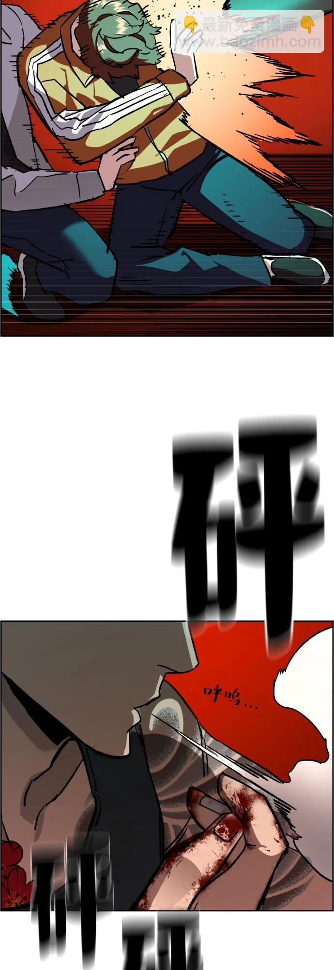 第36话 第55页